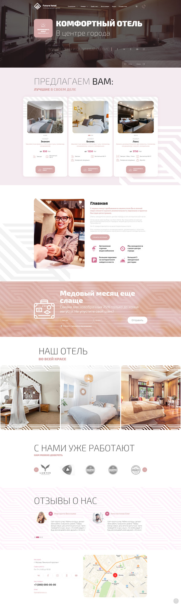 Дизайн № 83915