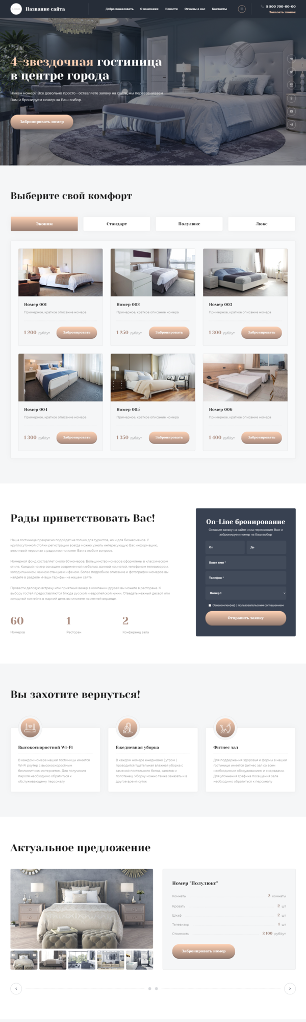 Дизайн № 83981