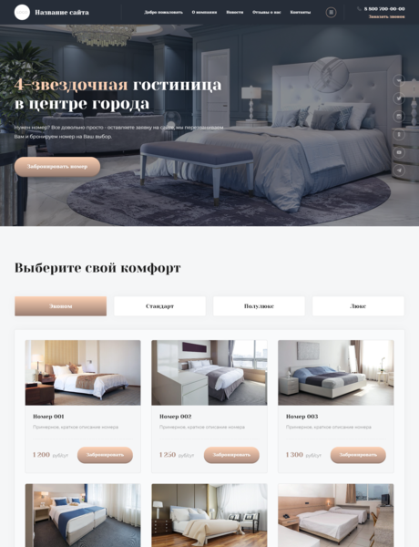 Дизайн № 83981