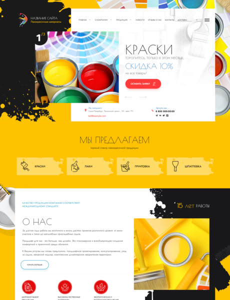 Дизайн № 84027