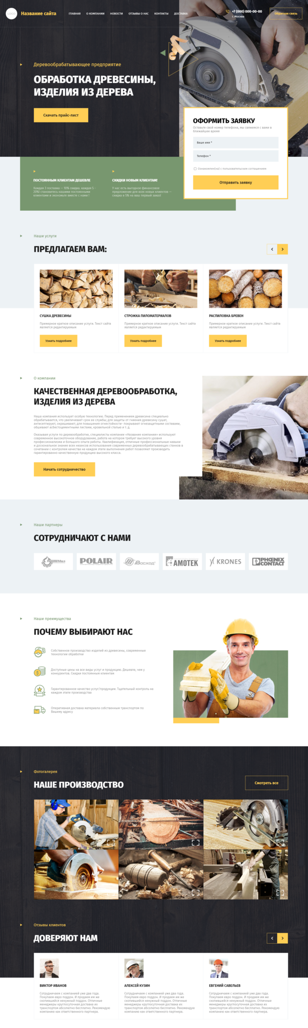 Дизайн № 84122