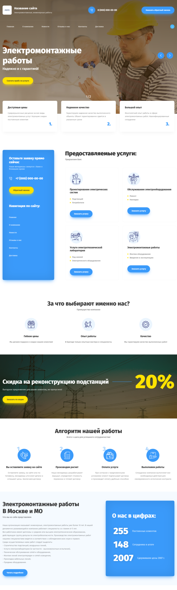 Дизайн № 84269