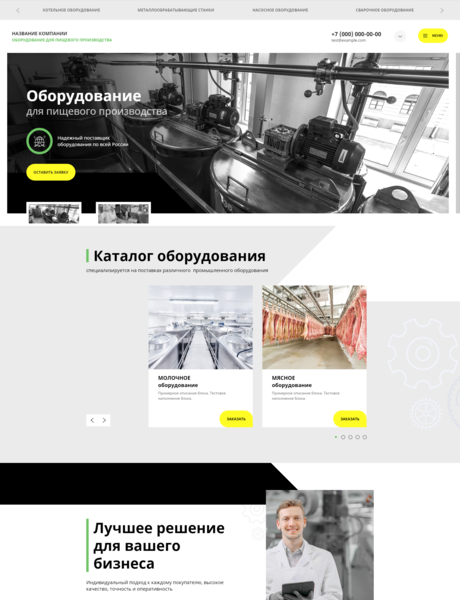 Дизайн № 84343