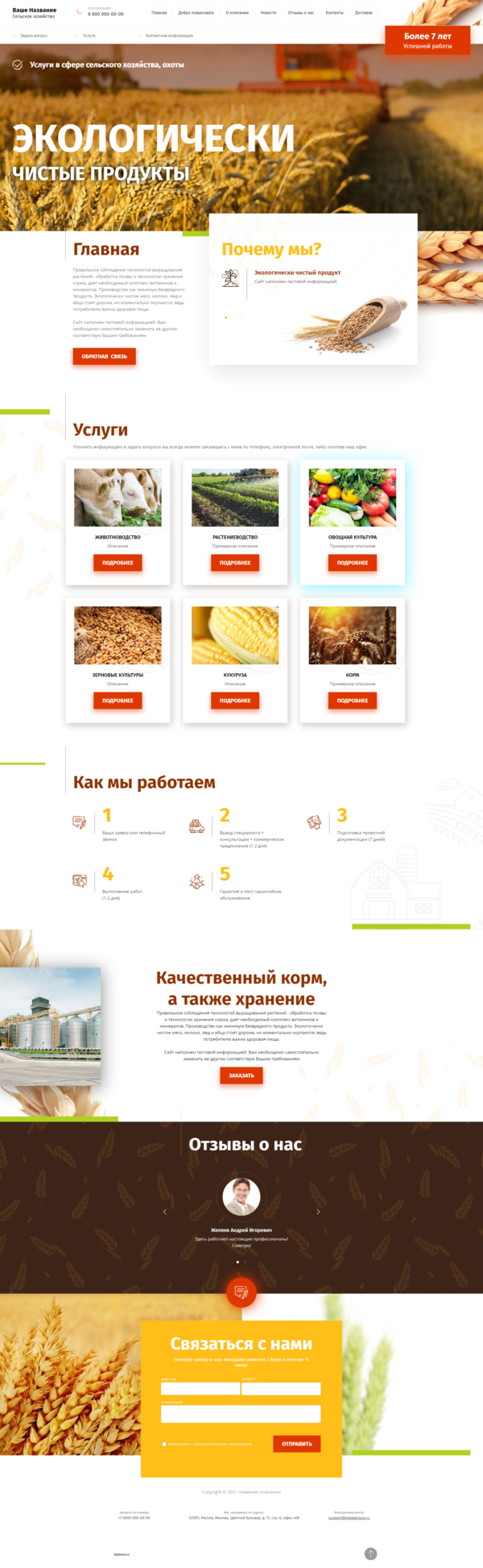 Дизайн № 84368