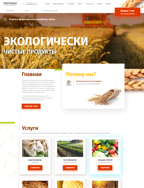 Дизайн № 84368