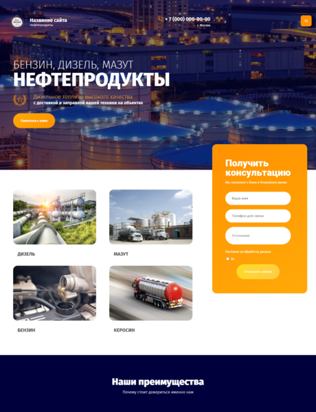 Дизайн № 84561