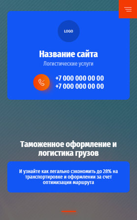 Готовый Сайт-Бизнес № 3121284 - Транспортно-логистическая компания (Мобильная версия)