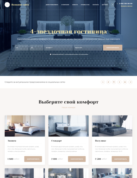 Дизайн № 84602