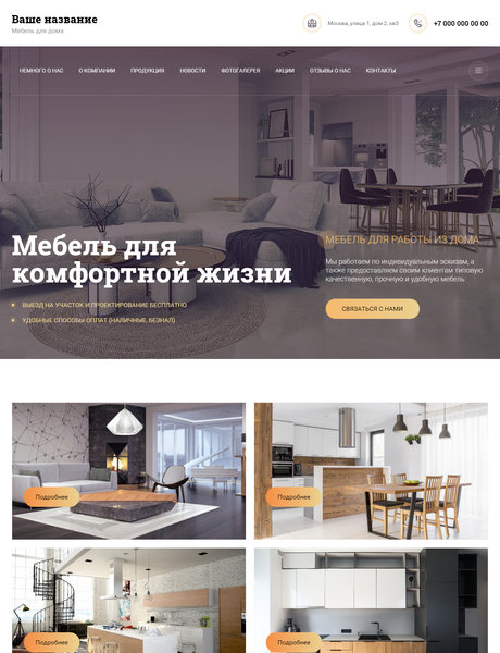 Дизайн № 84637