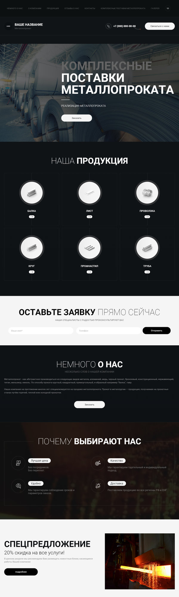 Дизайн № 84698