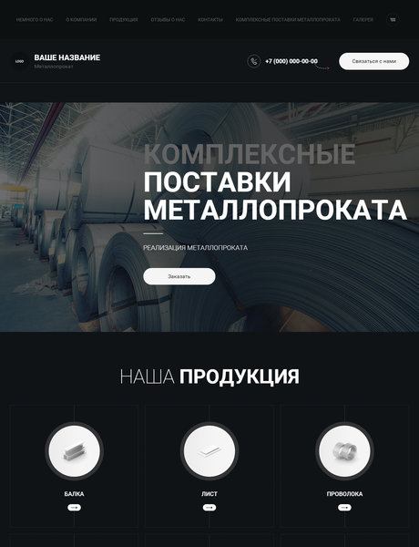 Дизайн № 84698