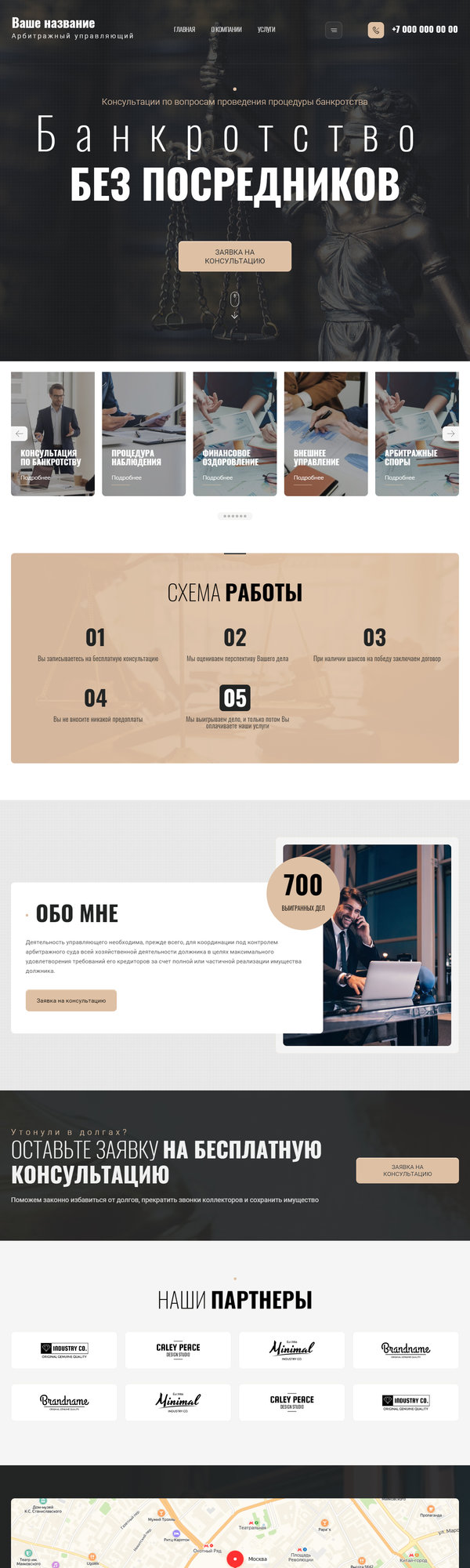 Дизайн № 84767