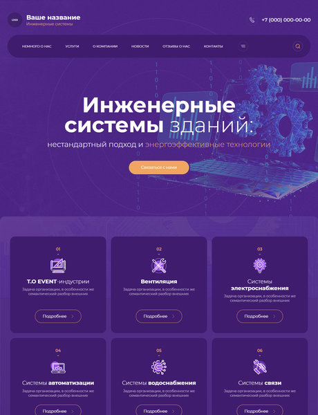 Дизайн № 84849