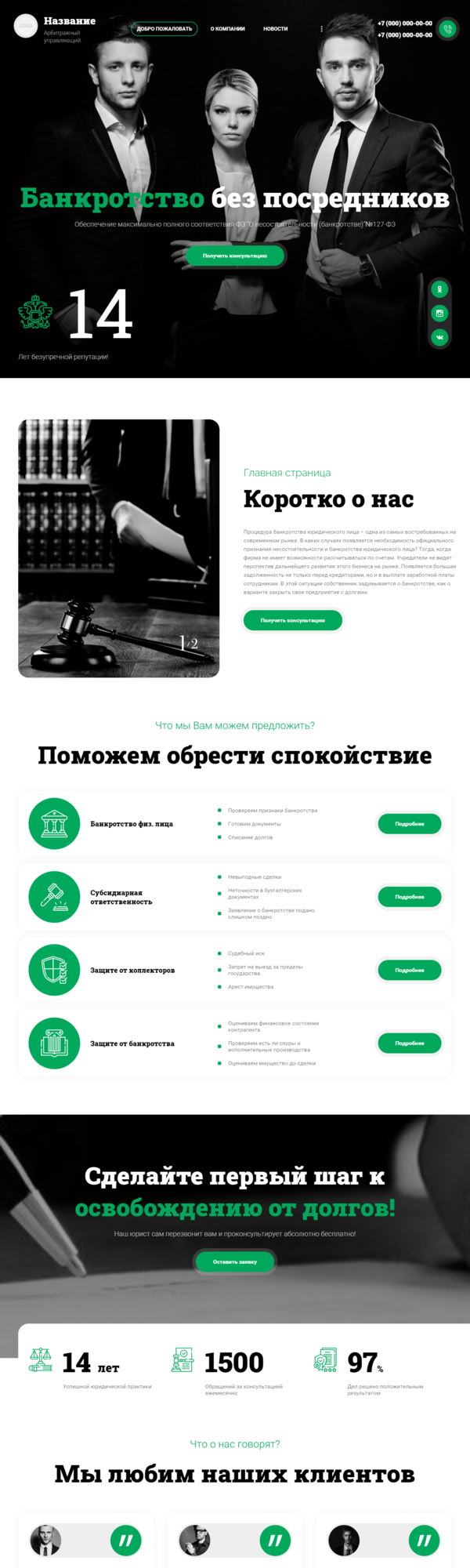 Дизайн № 84889