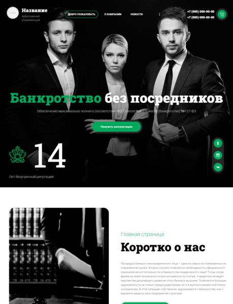 Дизайн № 84889