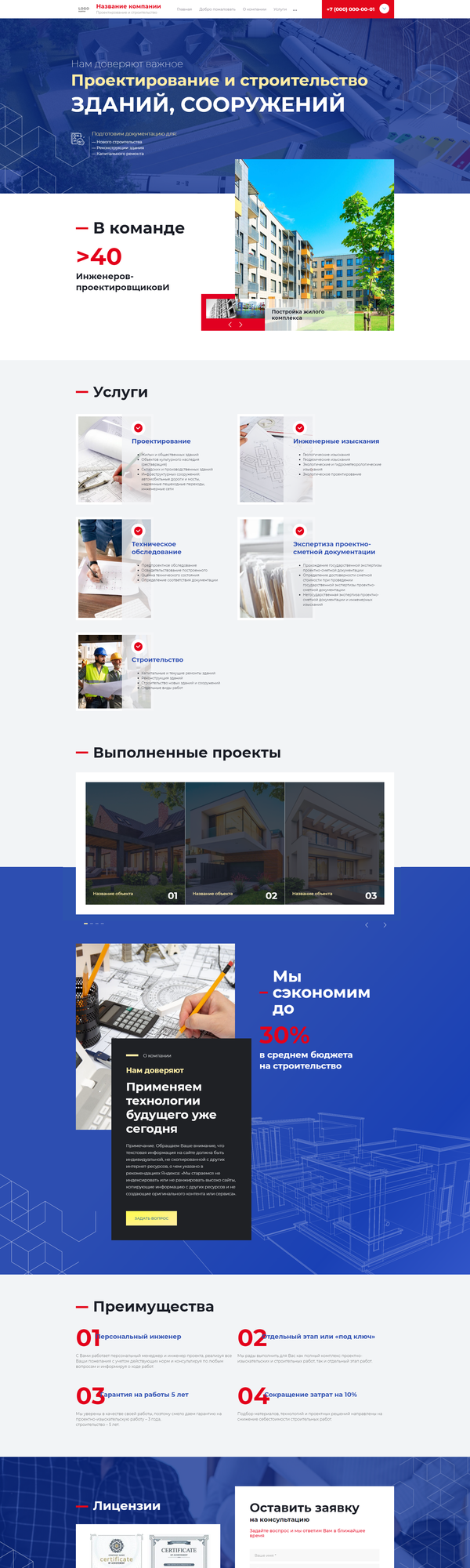 Дизайн № 84932