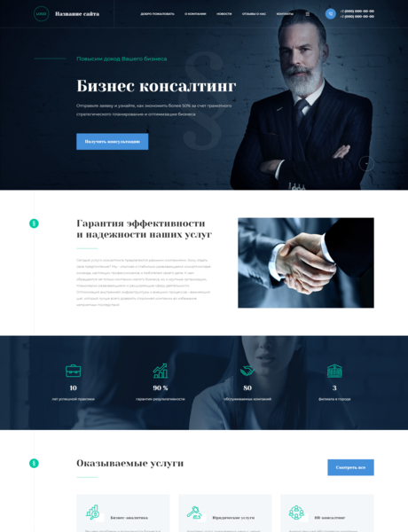 Дизайн № 85032