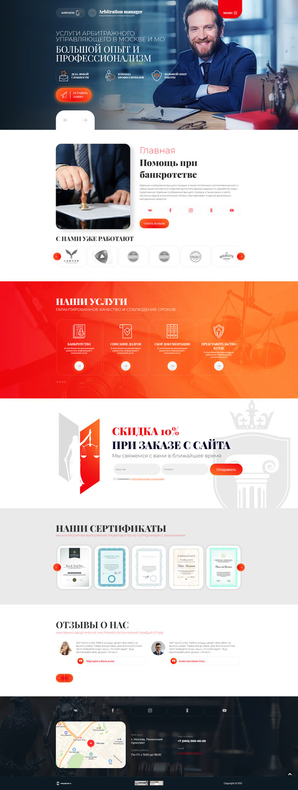 Дизайн № 85128