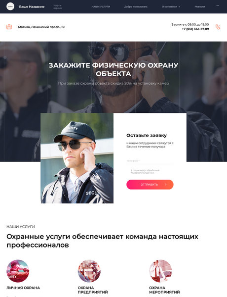 Дизайн № 85203