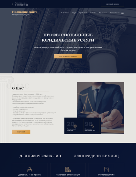 Дизайн № 85735