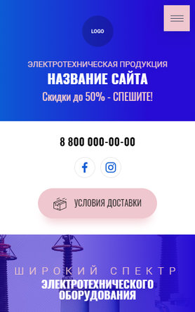 Мобильная версия дизайна № 85285