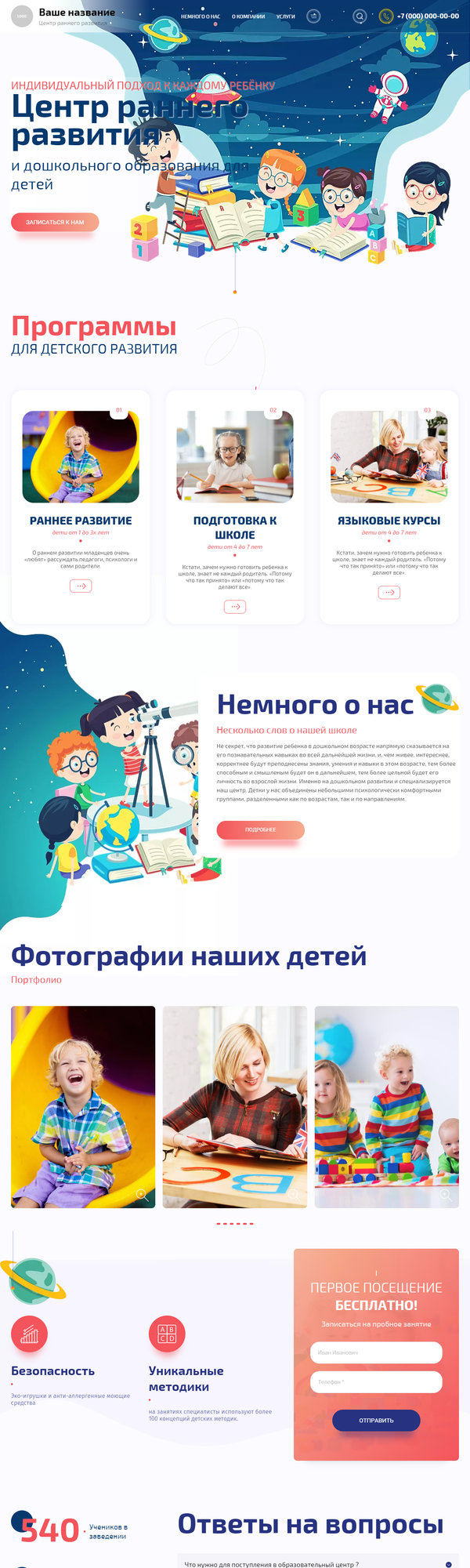 Дизайн № 85312