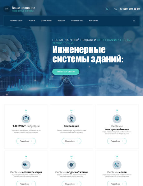 Дизайн № 85410