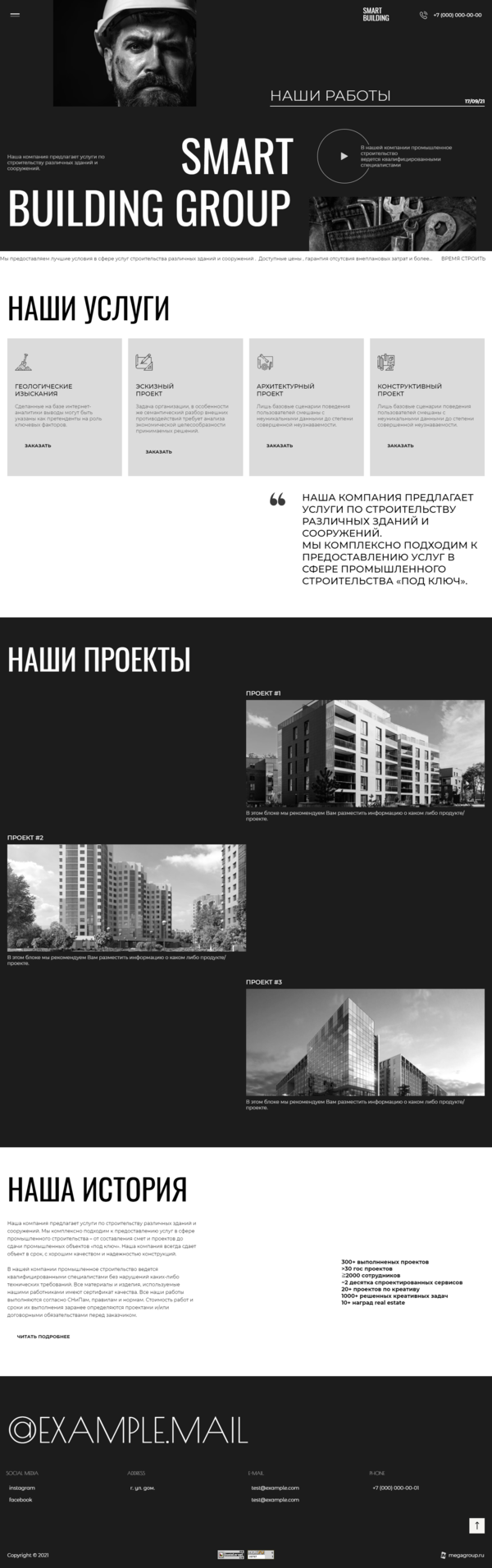 Дизайн № 85407