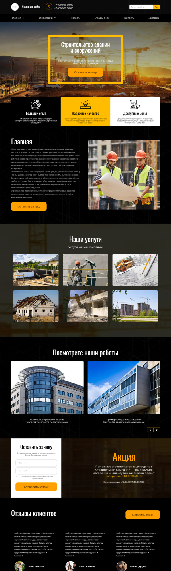 Дизайн № 85625