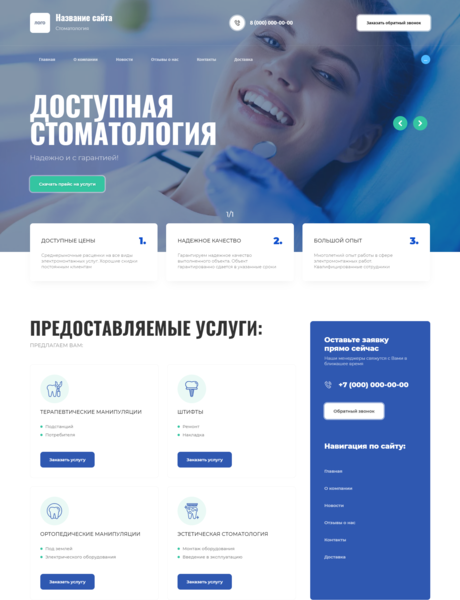 Дизайн № 85639