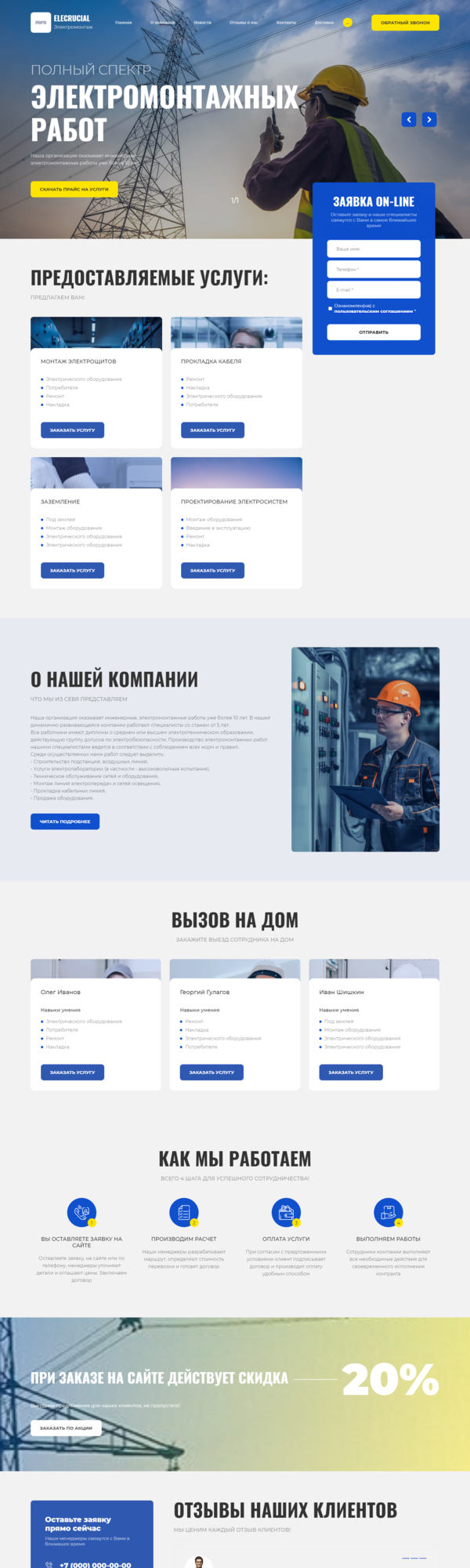 Дизайн № 85694