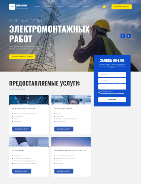 Дизайн № 85694