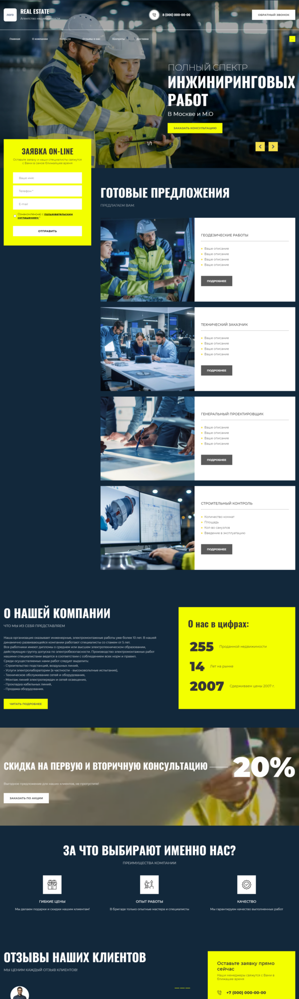 Дизайн № 85720