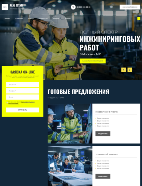 Дизайн № 85720