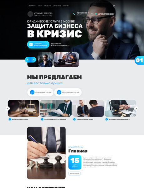 Дизайн № 85774
