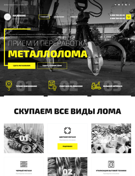 Дизайн № 85797