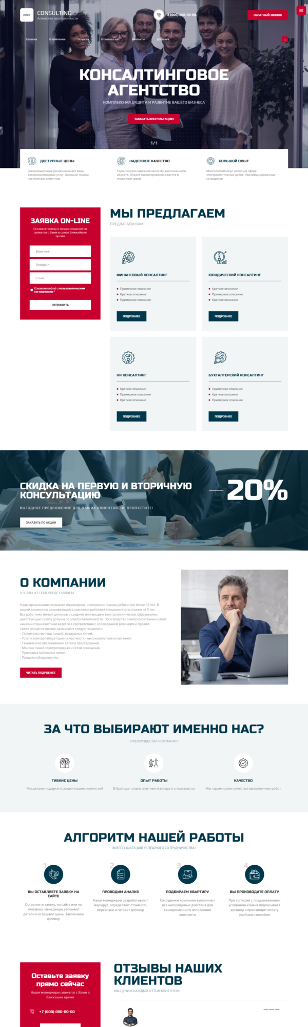 Дизайн № 85818