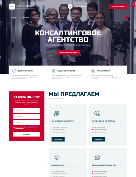 Дизайн № 85818