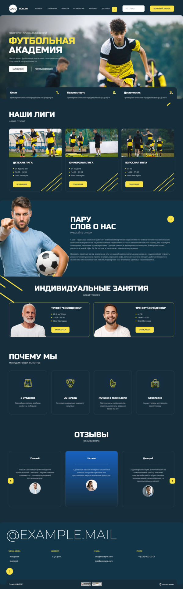 Дизайн № 86294