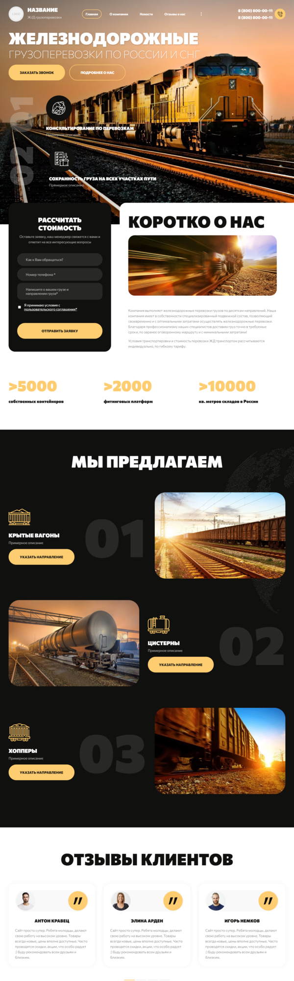 Дизайн № 86293