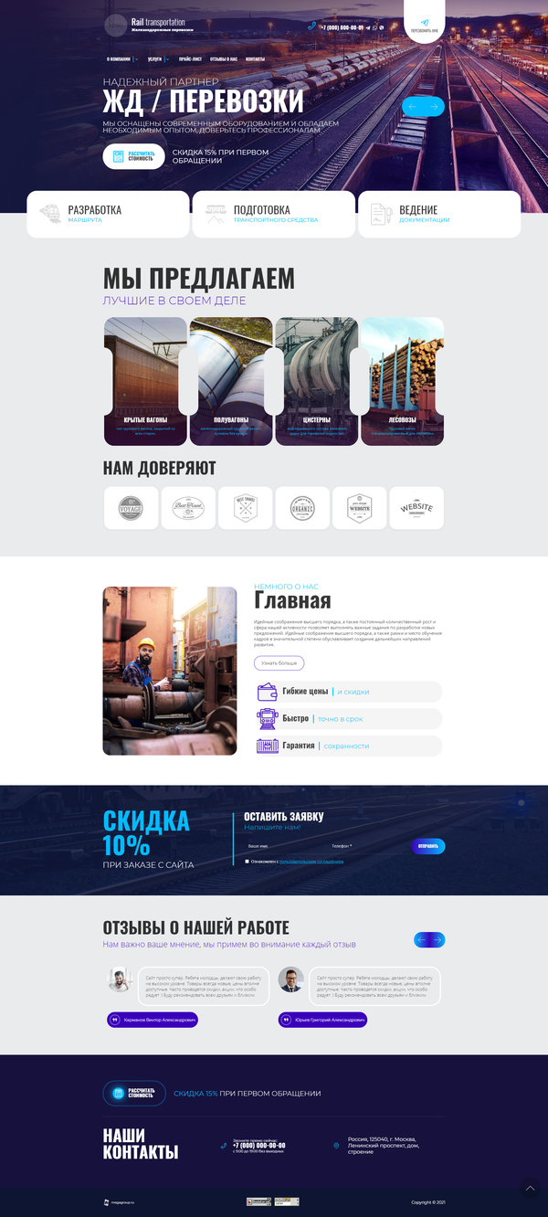 Дизайн № 86409