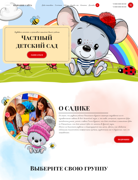 Дизайн № 86524