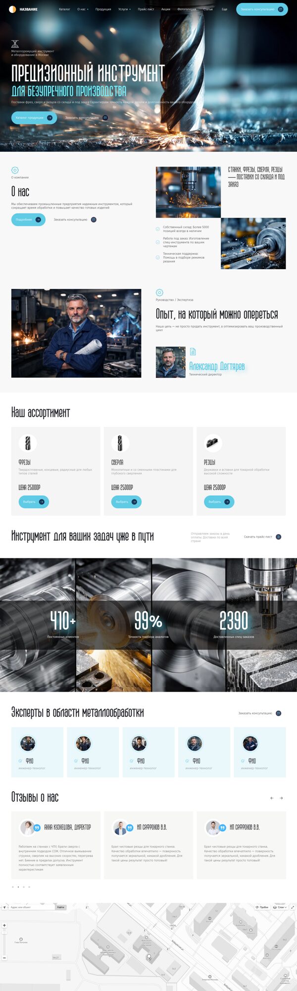 Дизайн № 104481