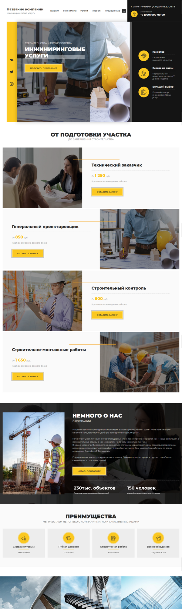 Дизайн № 80928