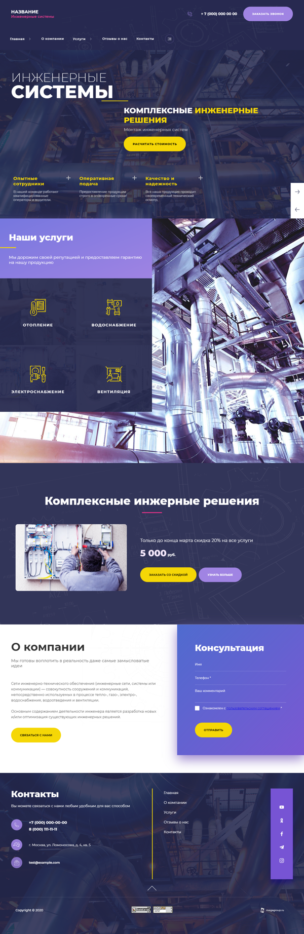Дизайн № 81573