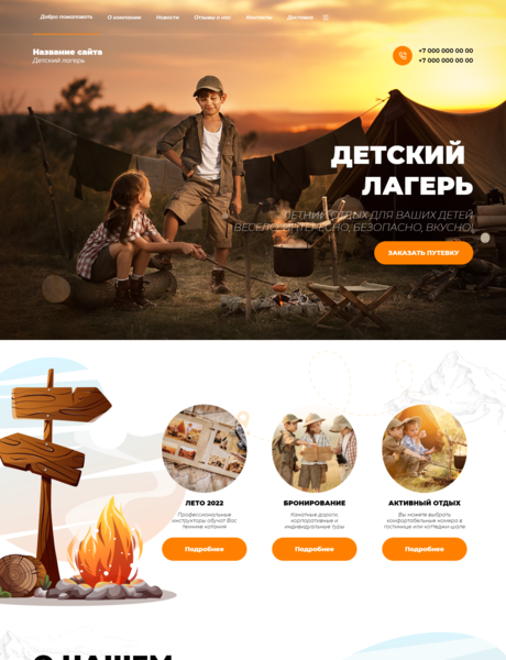 Дизайн № 86780