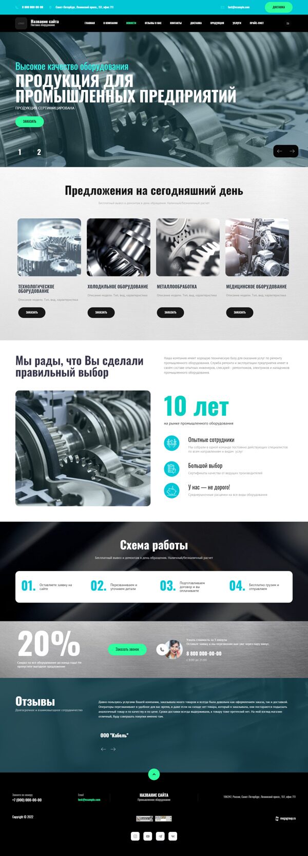 Дизайн № 87168