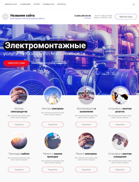 Дизайн № 87014