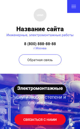 Мобильная версия дизайна № 87014