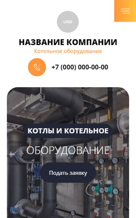 Мобильная версия дизайна № 95153
